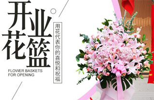 湖北随州市广水市马坪镇棚子岗村花篮配送